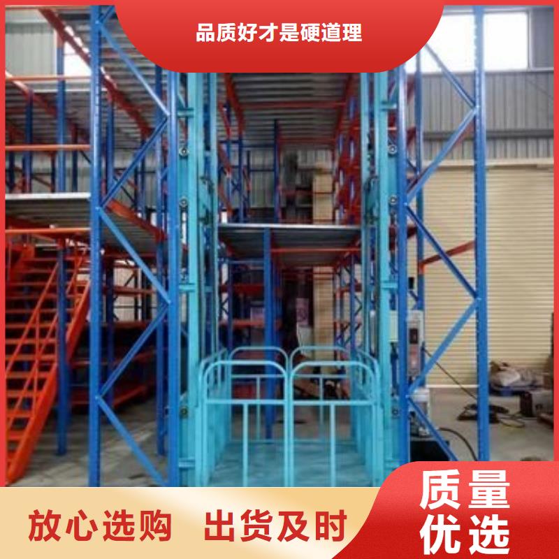 軌導式升降貨梯學校