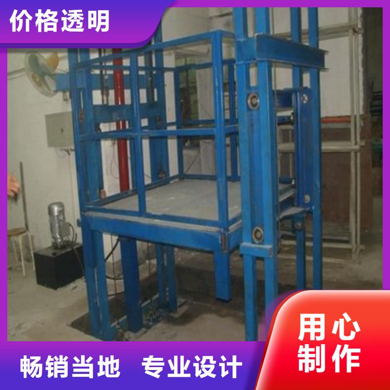 升降貨梯電話