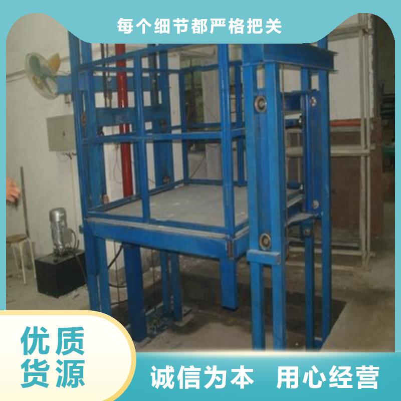 載貨電梯質(zhì)量保證