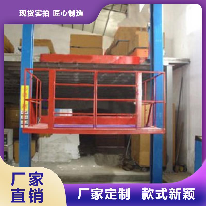 機(jī)械升降機(jī)口碑好
