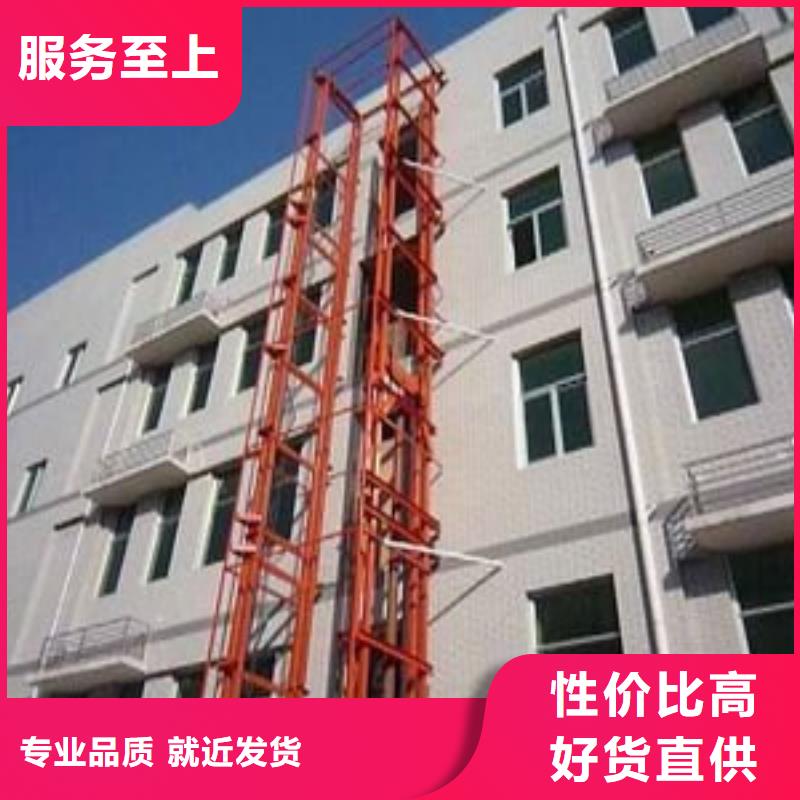 貨物升降設備聯系電話