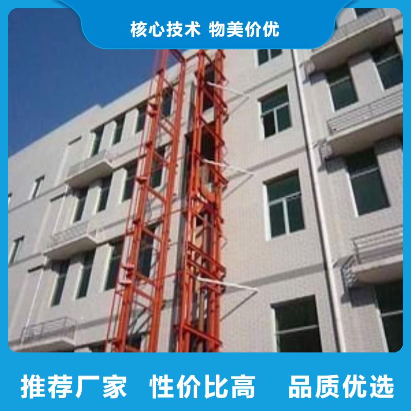 剪叉式升降机厂家现货定做