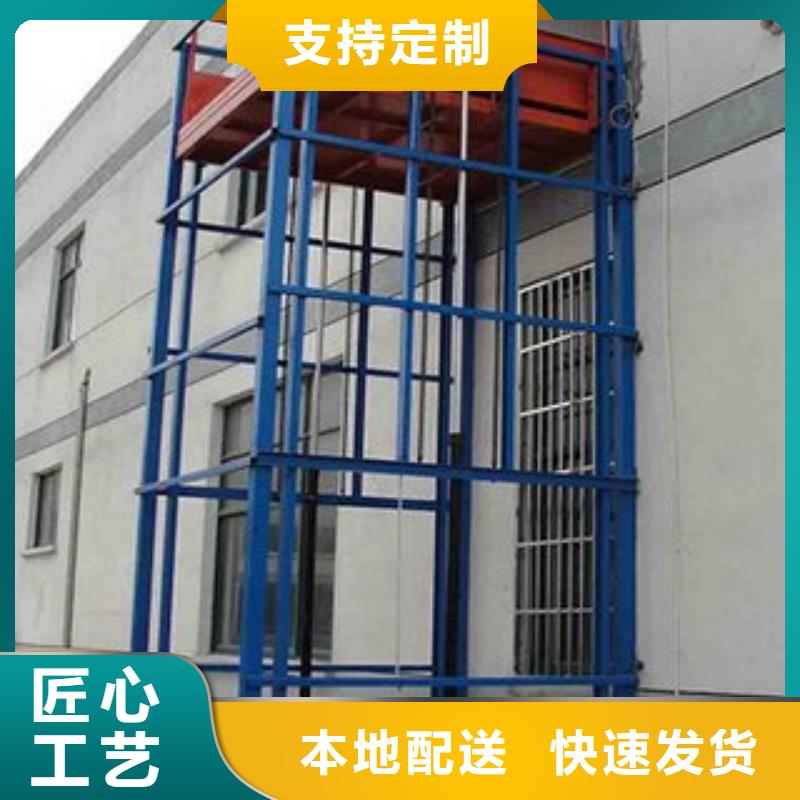 導軌式升降平臺哪家好