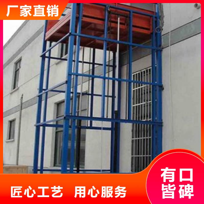 電動貨梯現貨直供