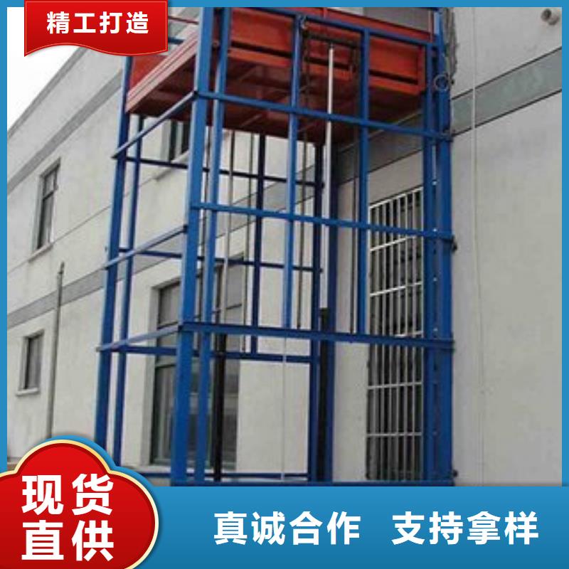 固定式貨梯廠家電話