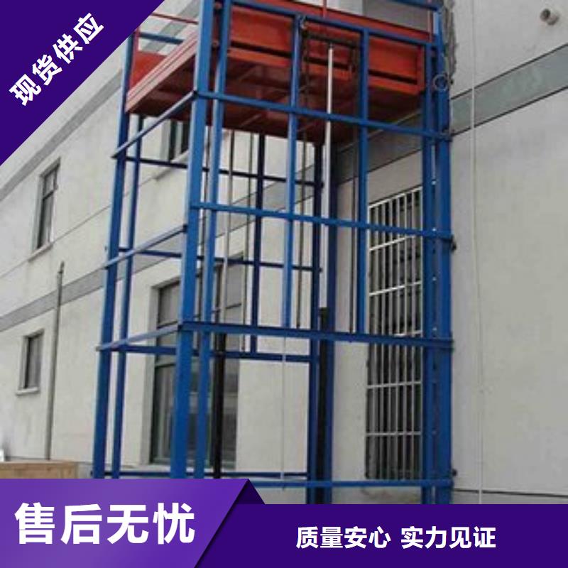 液壓電梯企業