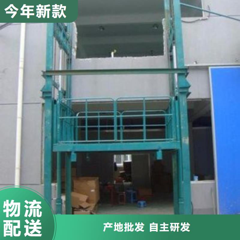 載貨升降機(jī)在線咨詢
