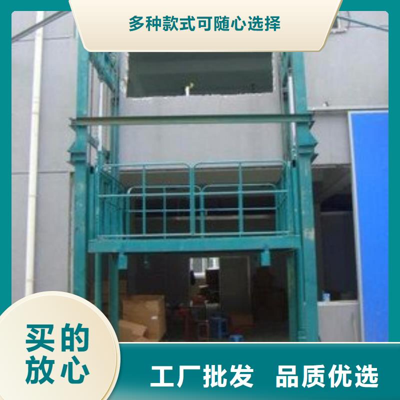 生產貨梯的公司