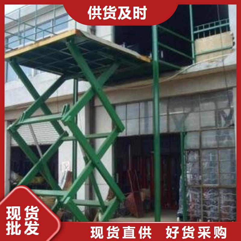 液壓貨梯直銷價格