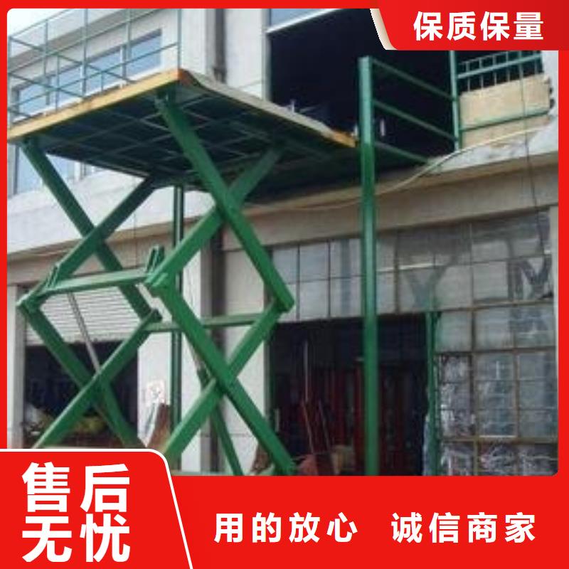 壁掛式升降平臺服務為先