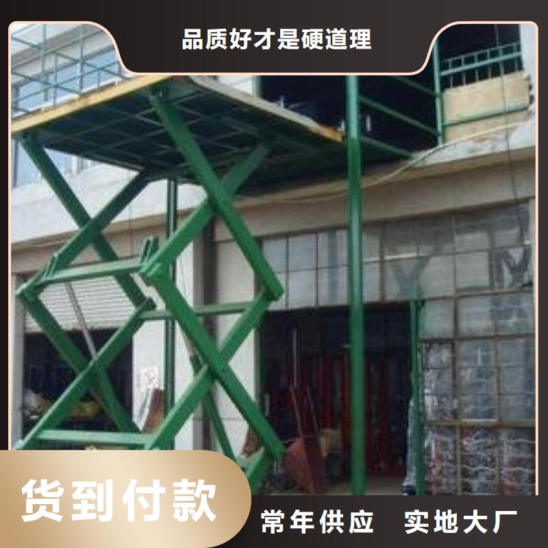 廠房升降電梯廠家