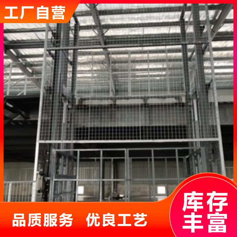 液壓升降梯常用指南