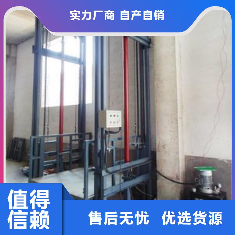 固定式升降平臺廠家電話