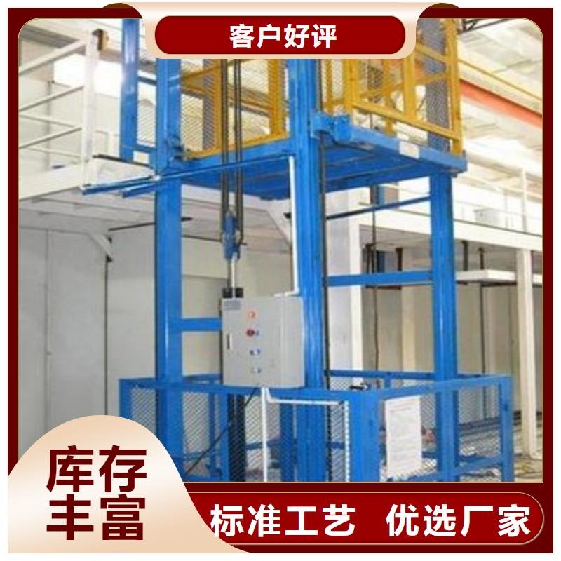 升降機排名