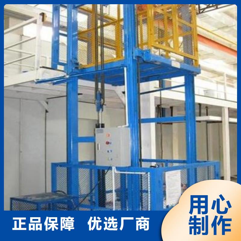 升降貨梯廠家現(xiàn)貨