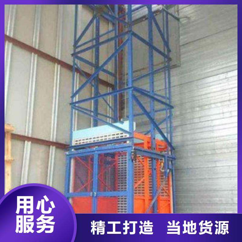 升降舞臺(tái)電話