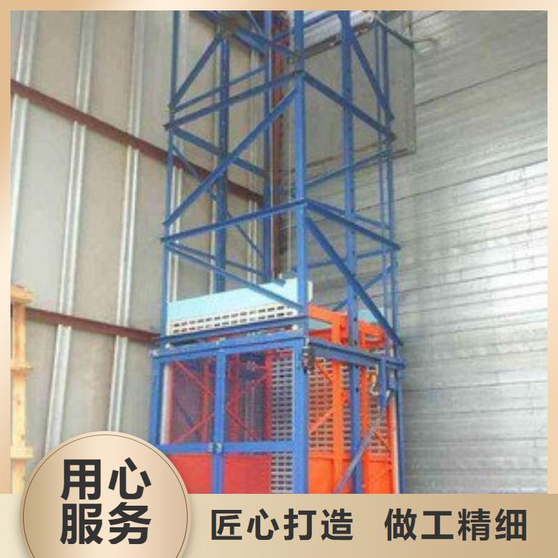 液壓貨梯購買