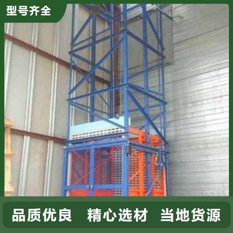 貨物升降平臺,機械車庫資質認證
