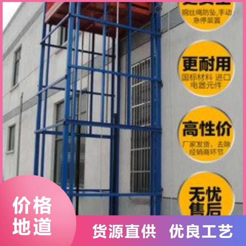 家用電梯廠家