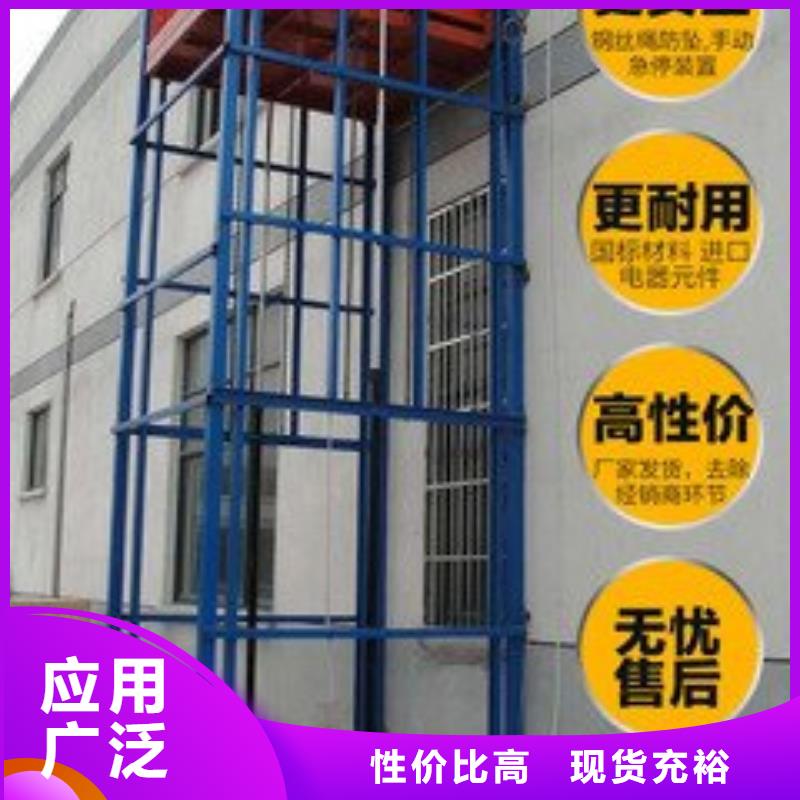 升降平臺公司
