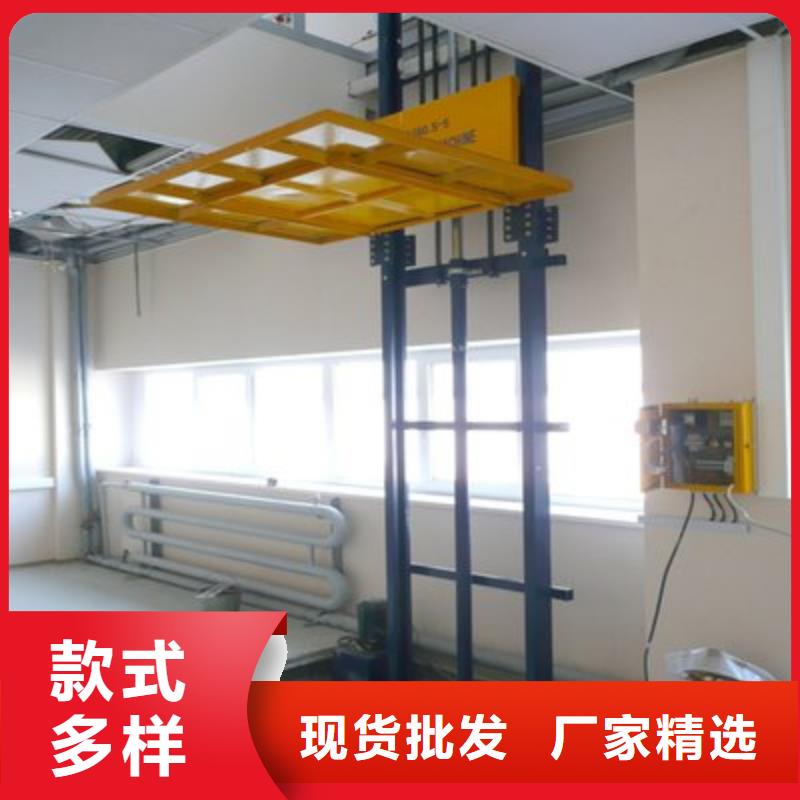 固定軌道式升降臺報價