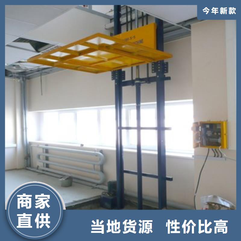導軌式升降平臺免費安裝
