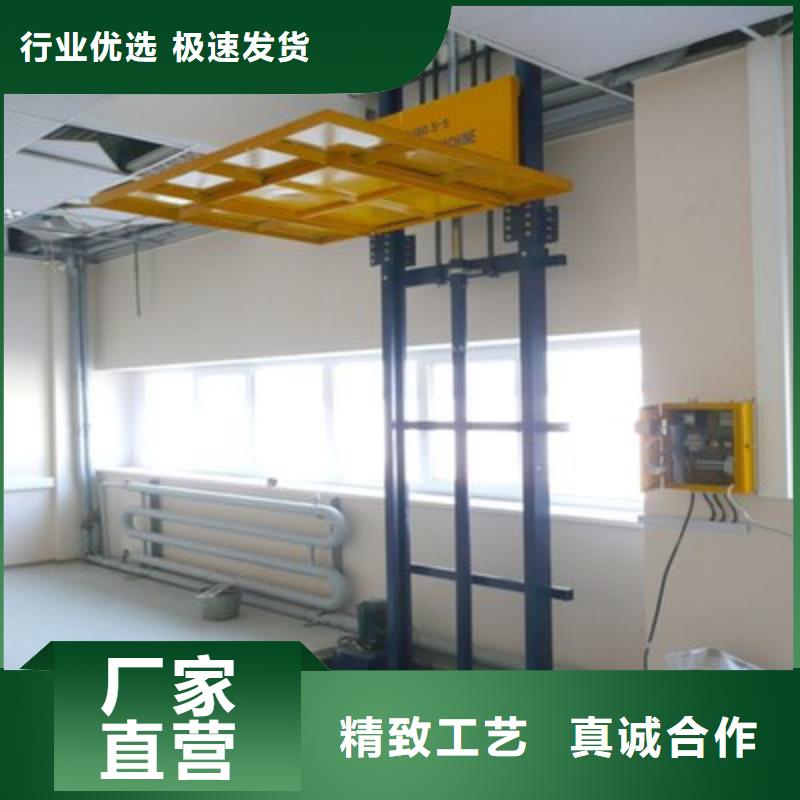 升降貨梯價格產品介紹