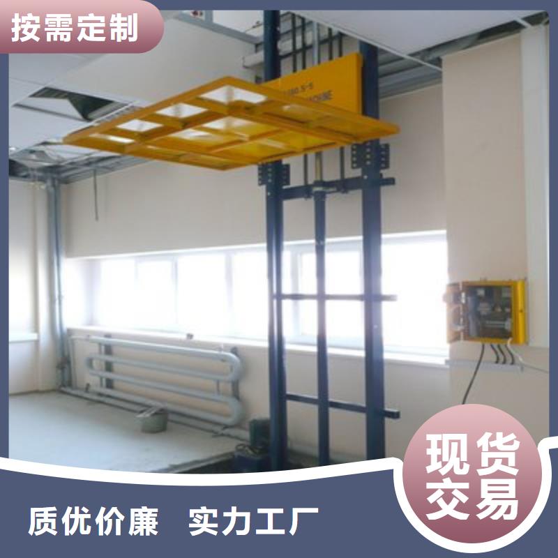 油壓升降平臺廠家