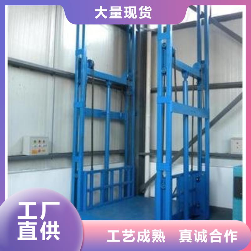 液壓升降平臺哪家好