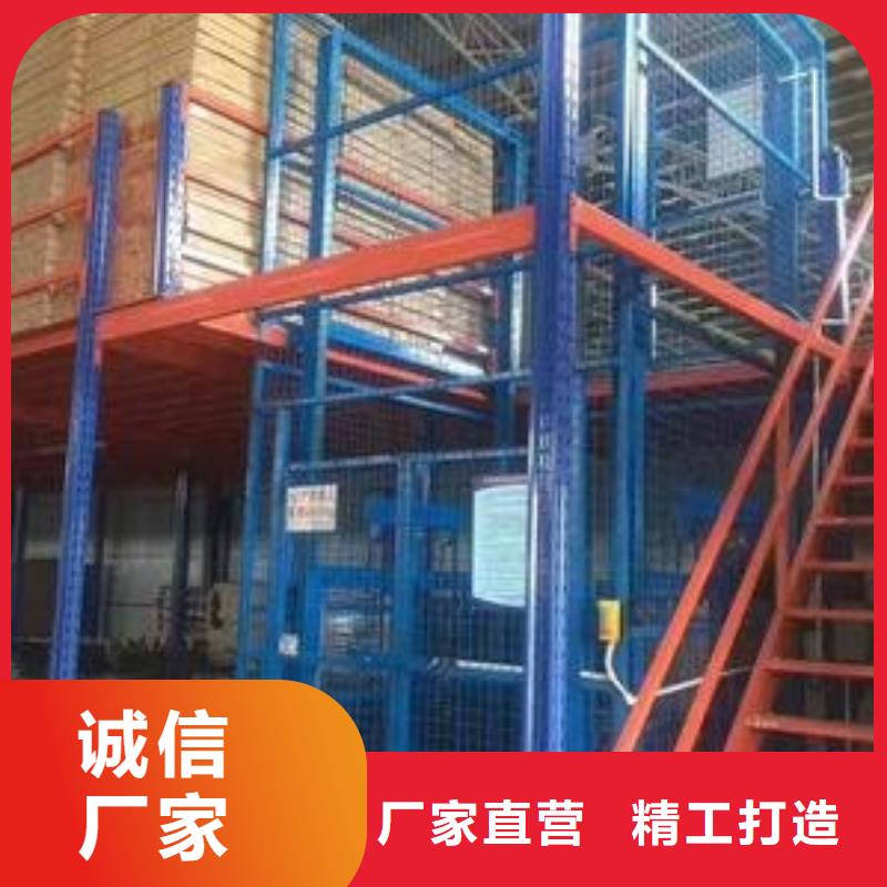 貨物升降平臺(tái)機(jī)械車庫租賃好貨直銷
