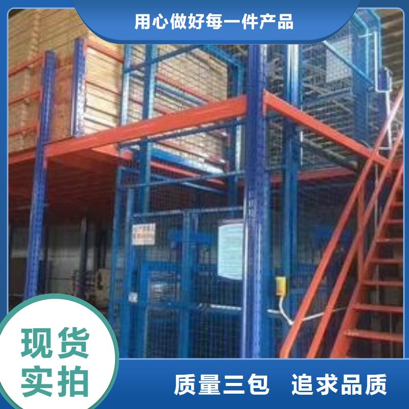 液壓升降梯批發零售