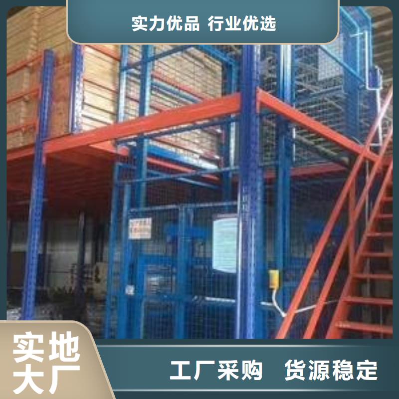 液壓升降貨梯品質放心