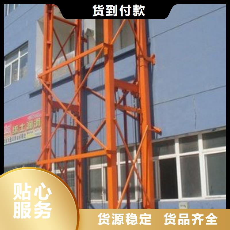 液压电梯大厂家选的放心