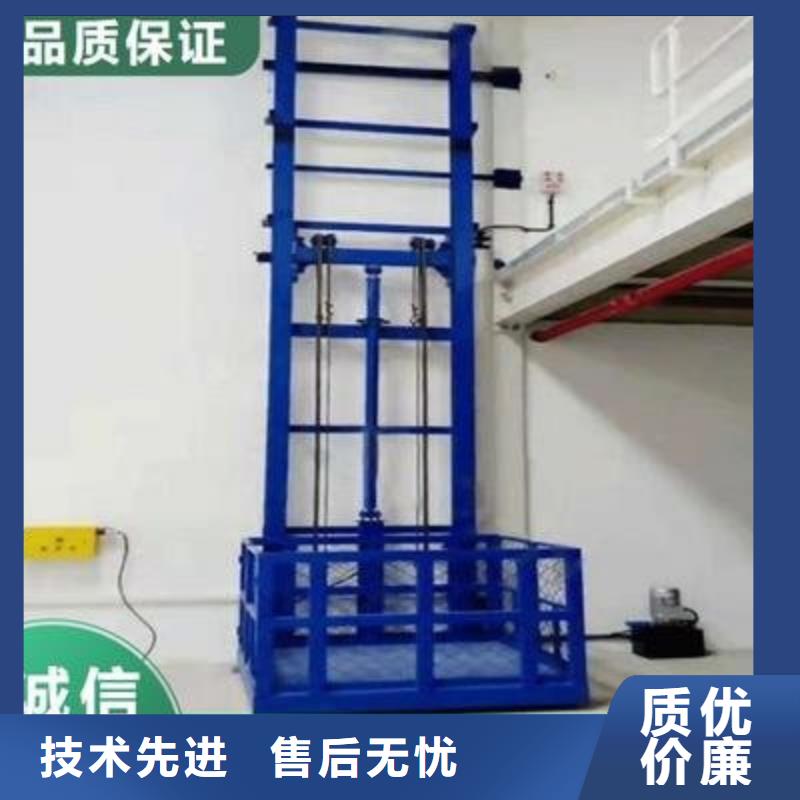 防爆貨梯公司