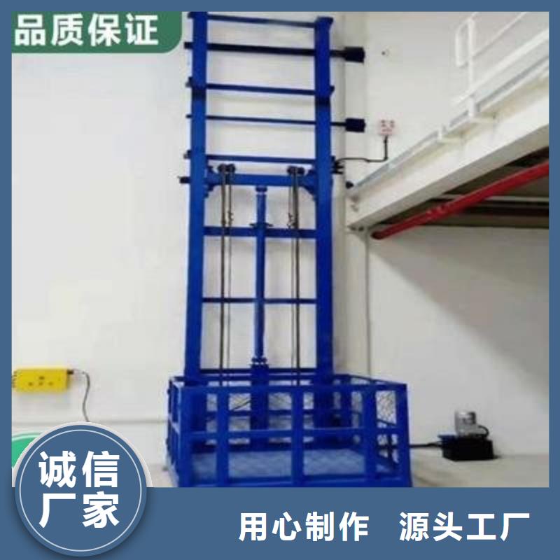 保亭縣保亭縣電動貨梯公司