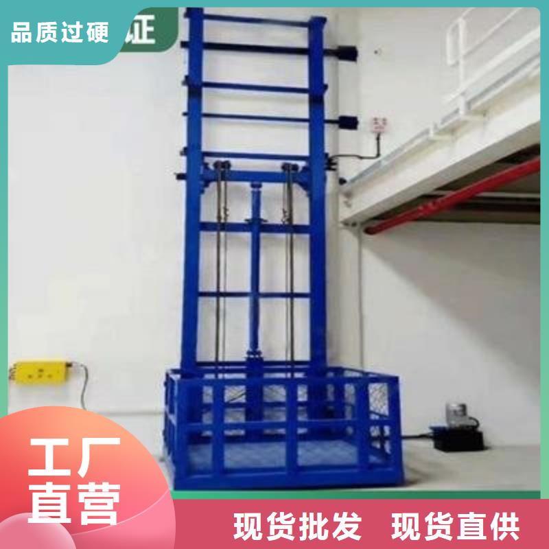 升降平臺品質保證