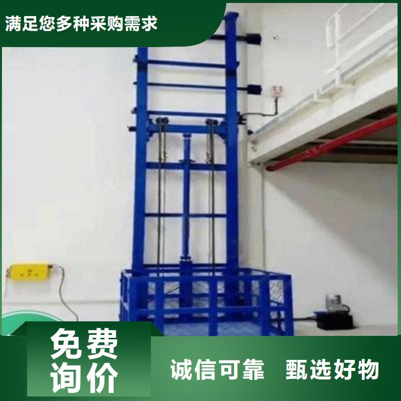 伸縮臺面升降機廠家價格