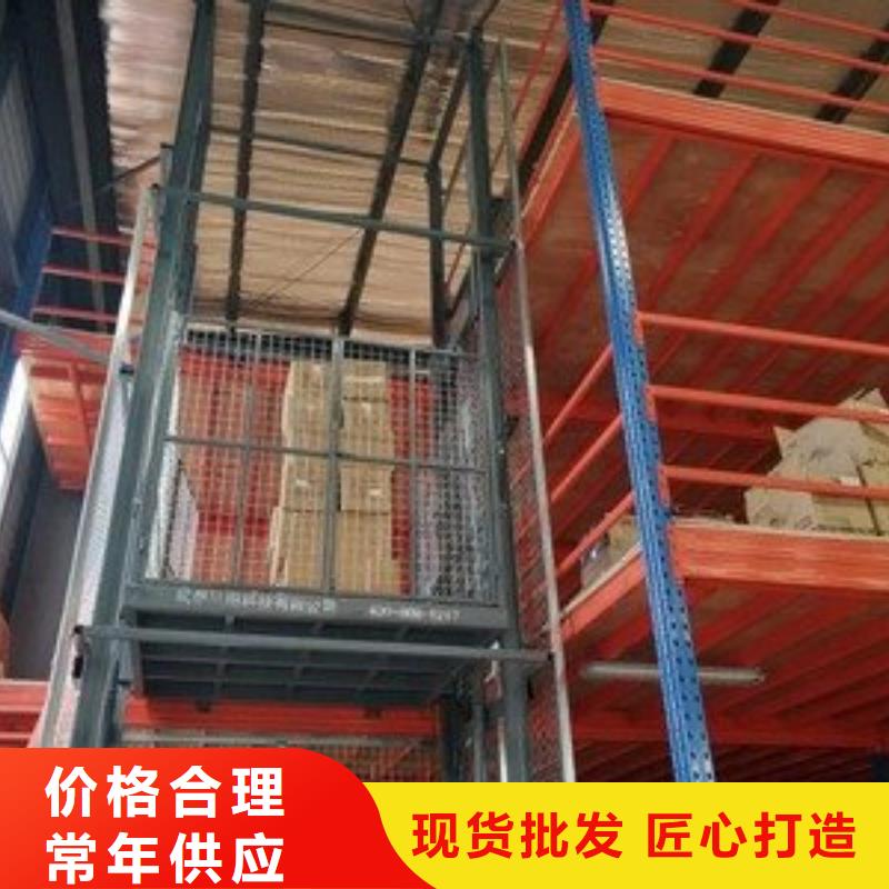汽車電梯在線報價