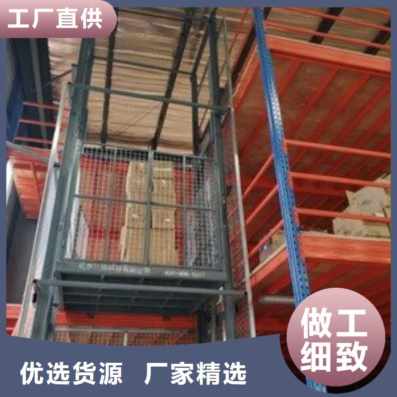 剪叉式升降機質量好