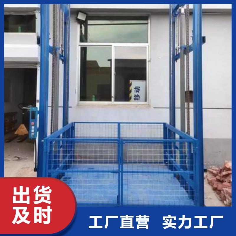 貨梯廠家