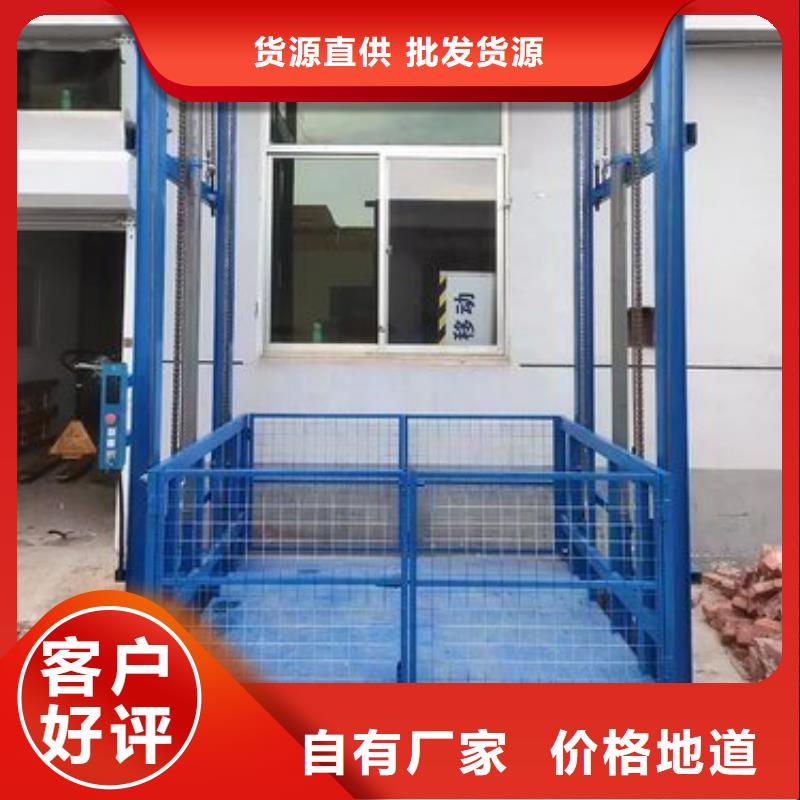 電動升降臺哪家好