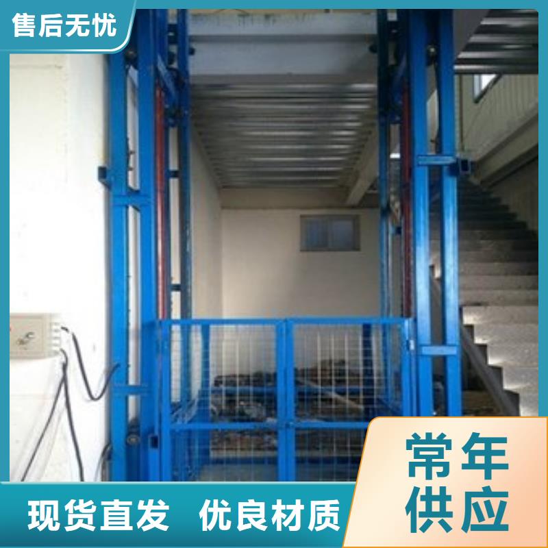 剪叉式升降機價格