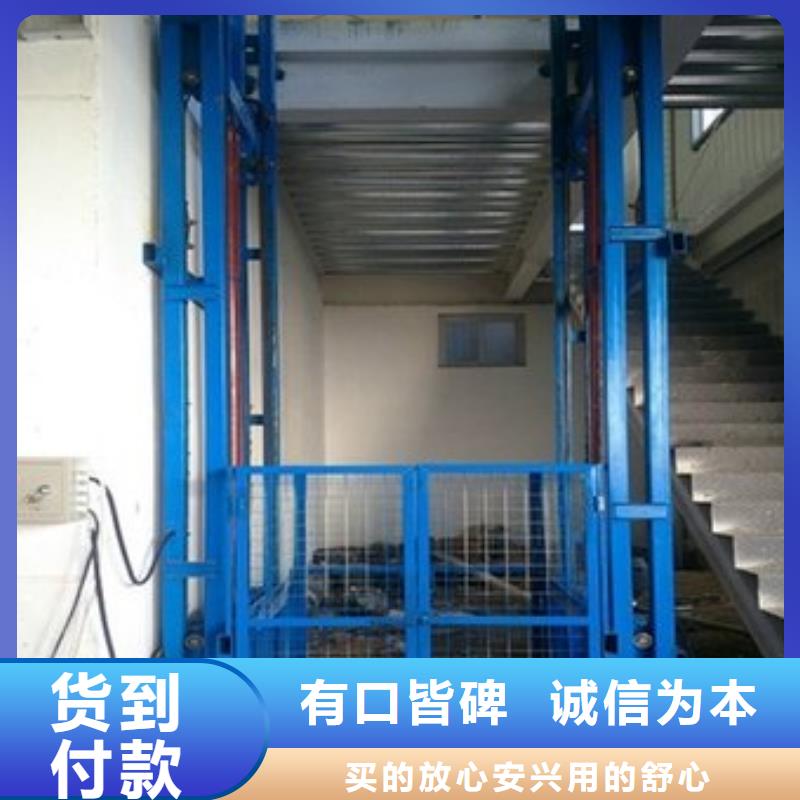 壁掛式升降平臺服務為先