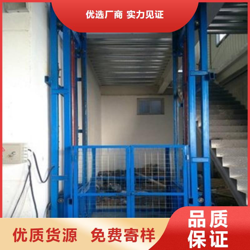 導軌鏈條式升降貨梯質量保證