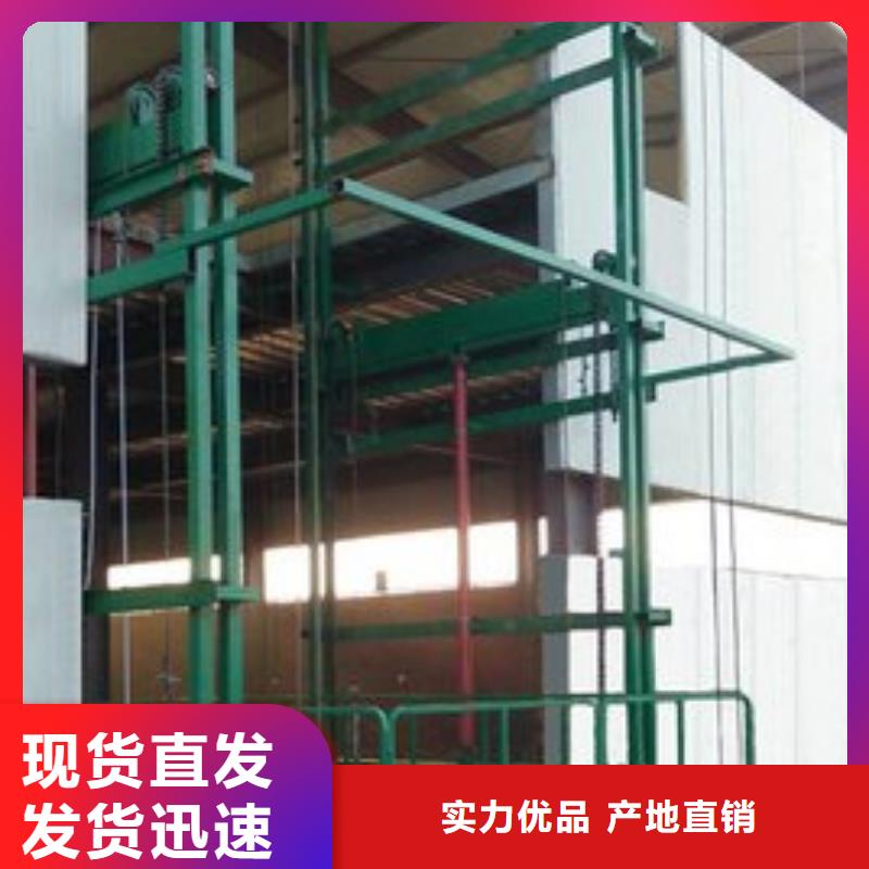 小型升降貨梯規格齊全