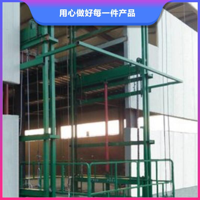 壁掛升降機廠家