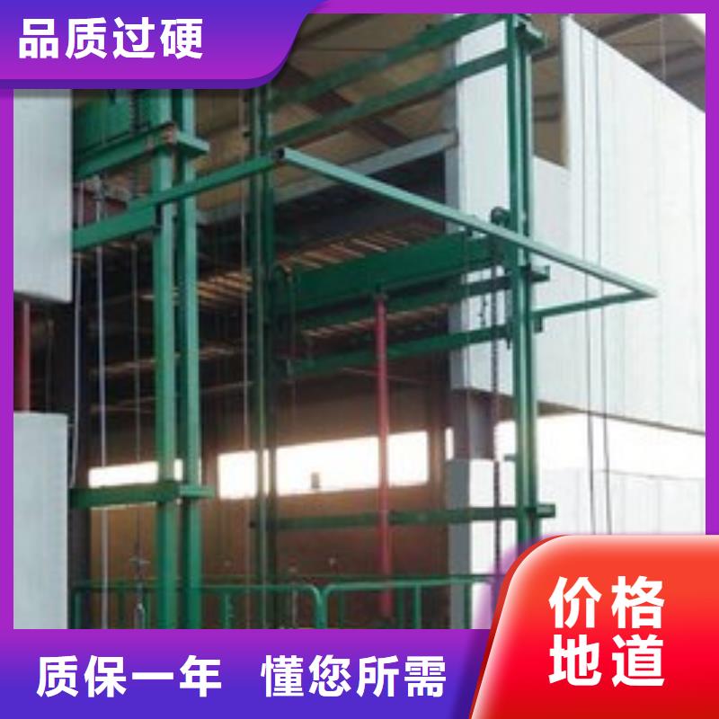 大型升降平臺廠家電話