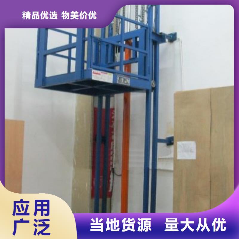 汽車舉升機供應