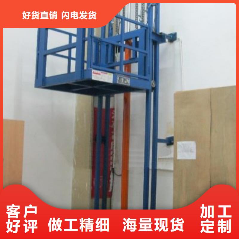 牽引式液壓升降平臺公司