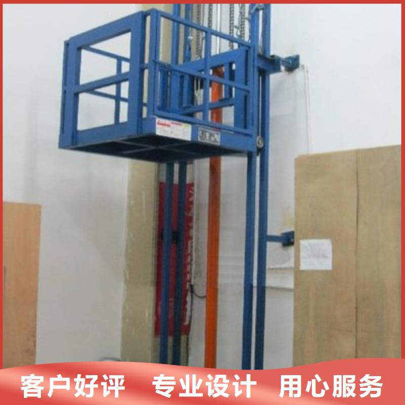 定升降台公司